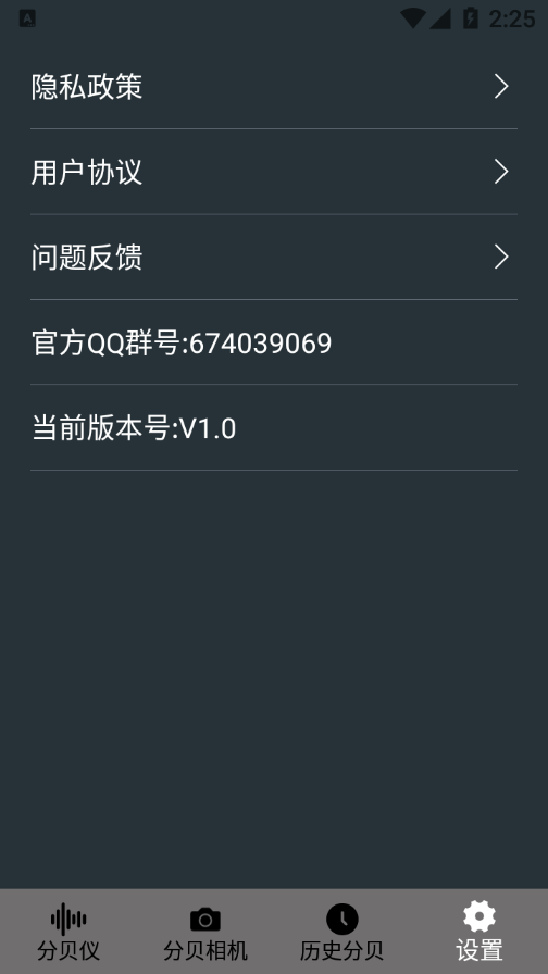 芒果噪音分贝测试仪