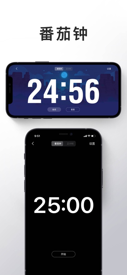 桌面时钟最新版 桌面时钟最新版