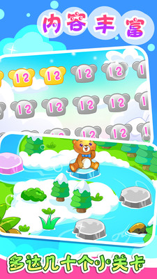 儿童早教学分类