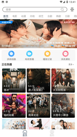 爱家S影视 爱家S影视