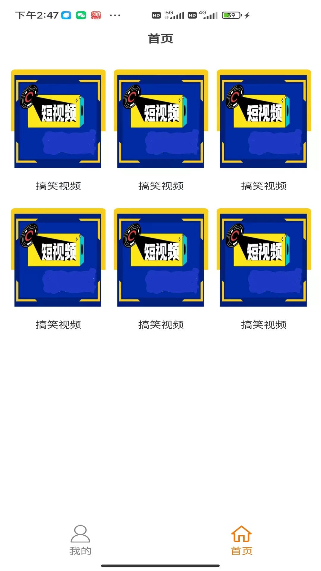 maxraptv麦西来甫