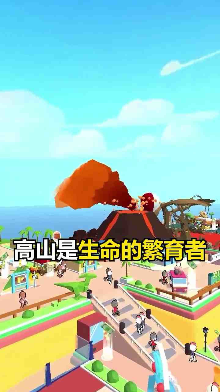 黄金岛游戏下载