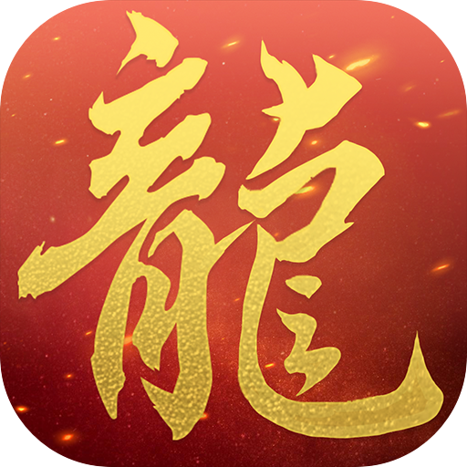 神途游戏盒