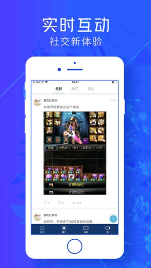 游戏云咖 游戏云咖