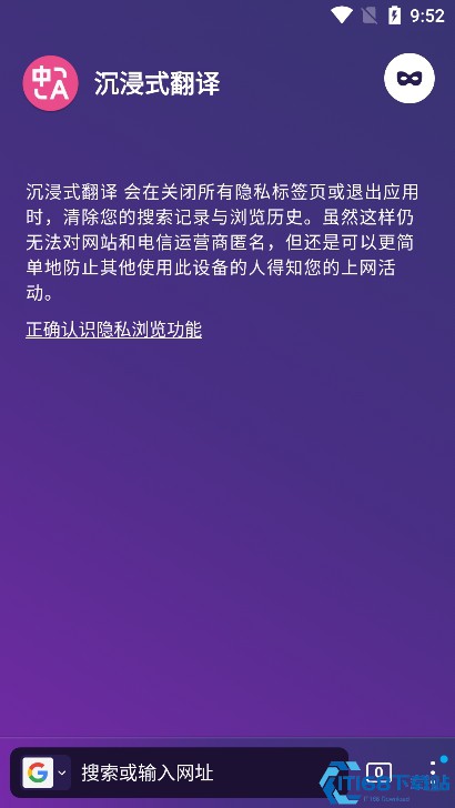 北极象沉浸式翻译