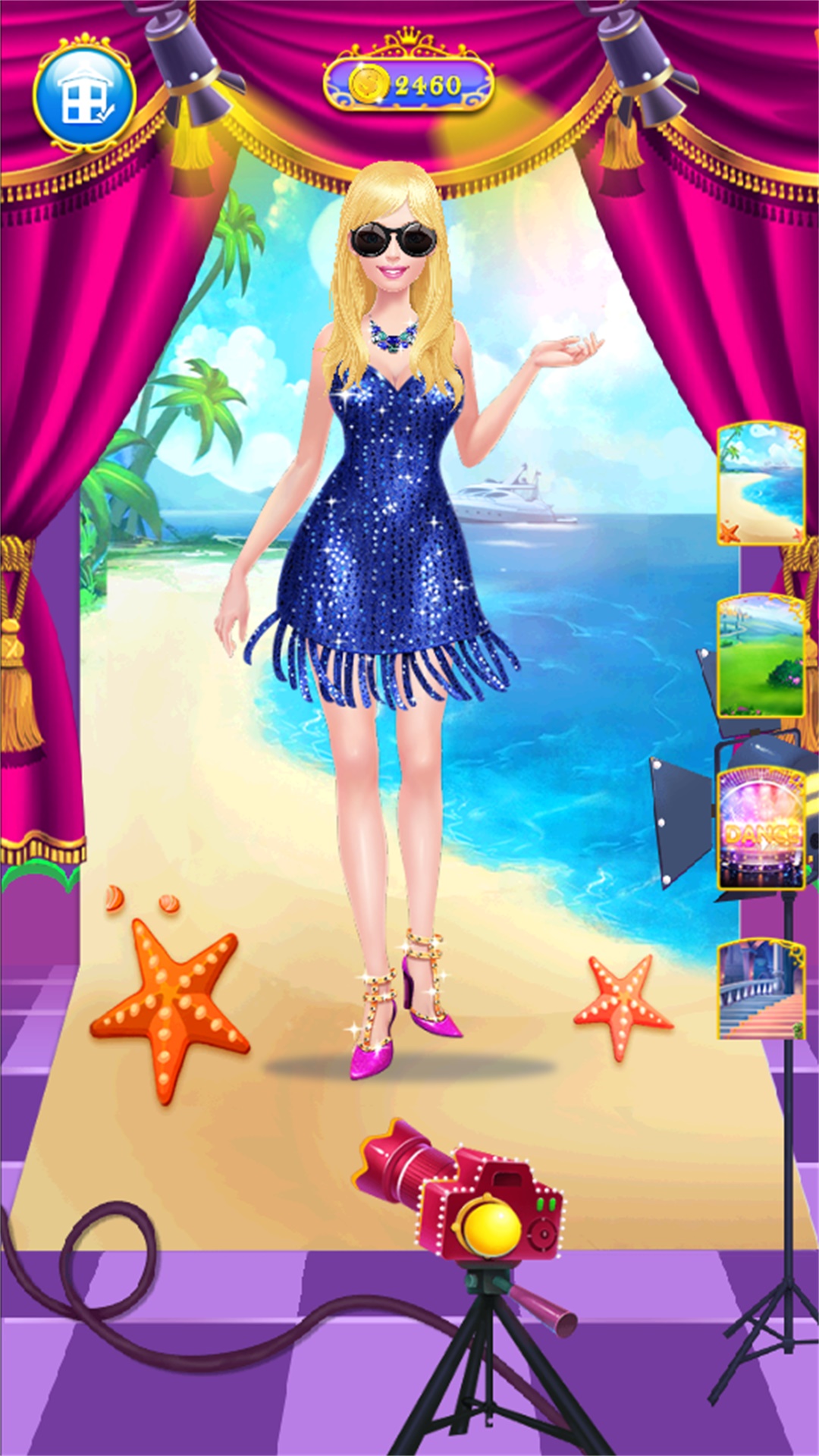 公主化妆恋爱日记游戏