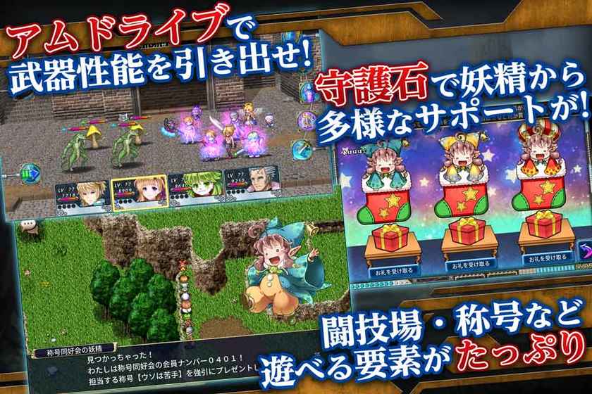 Seek Hearts(心灵追寻手游)