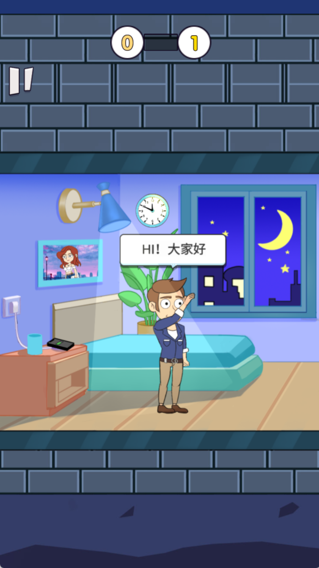 老六你别坑 老六你别坑