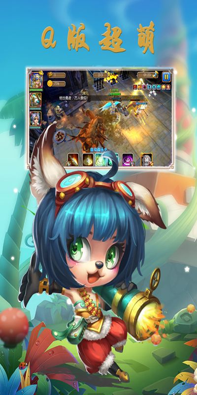 远古佣兵 远古佣兵