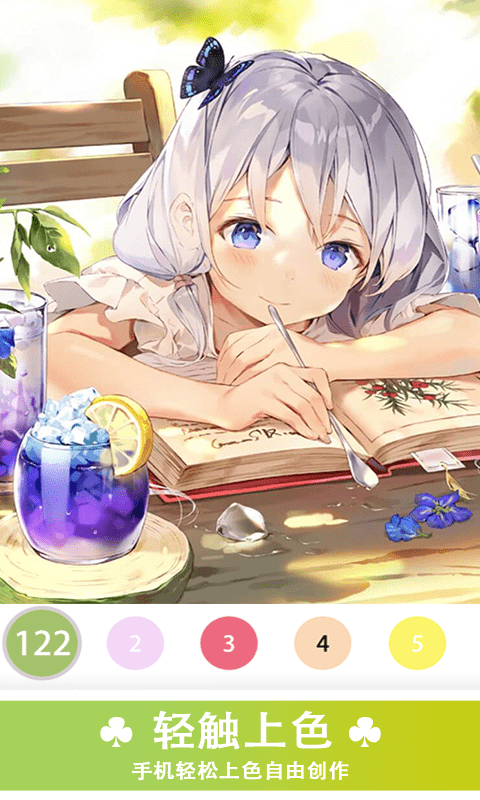 数字填色秘密花园 数字填色秘密花园