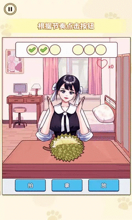 超级节奏派对 超级节奏派对