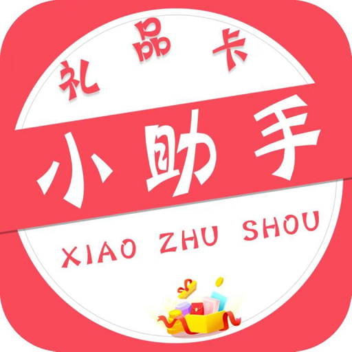 小助手APP