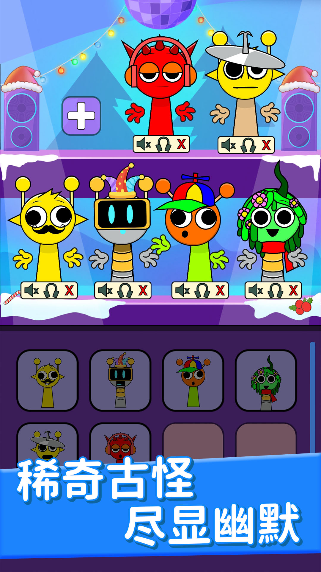 玩转表情包 玩转表情包