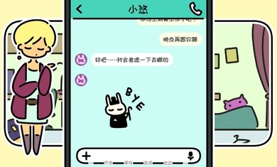 一年之春游戏 一年之春游戏