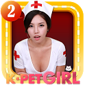 K-Pet Girl♥ season 2