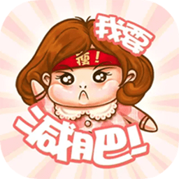 减肥健身操