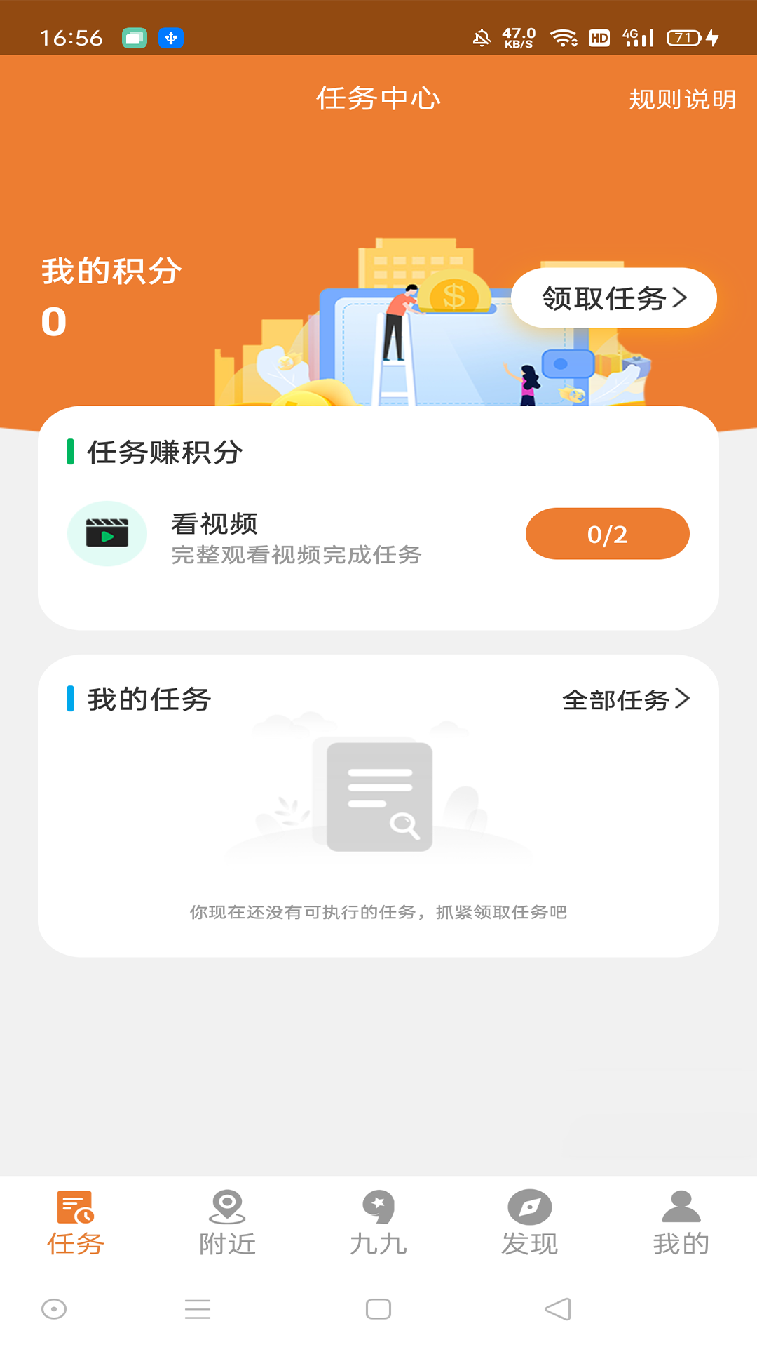 小九九