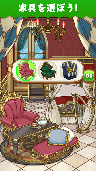 MajinThreeMatch(魔神公寓手游)