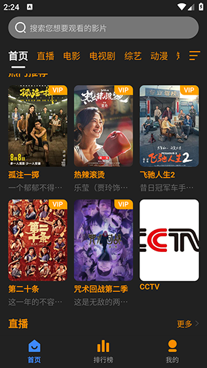 极客羊盒 极客羊盒