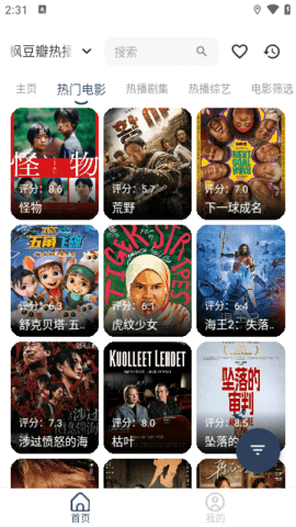 小枫影视 小枫影视