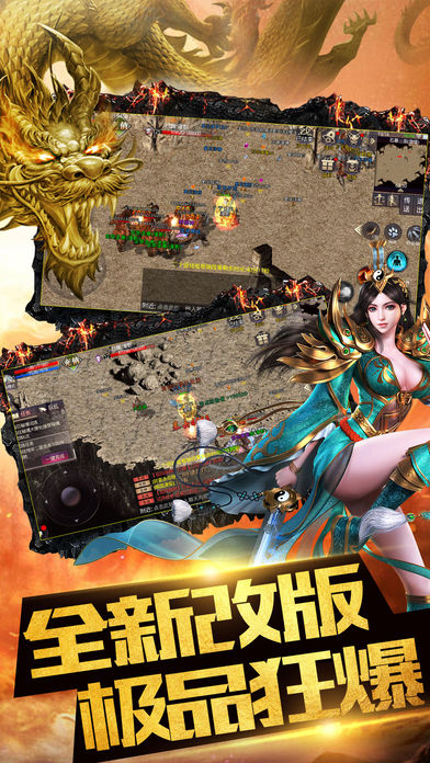 巅峰传世 巅峰传世