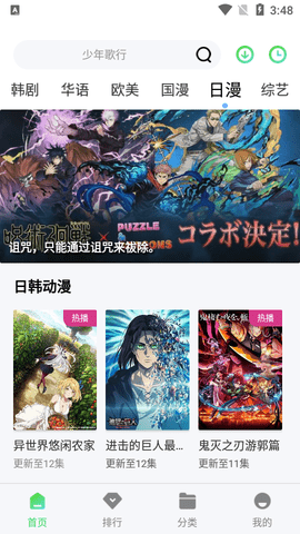 天天看电影 天天看电影