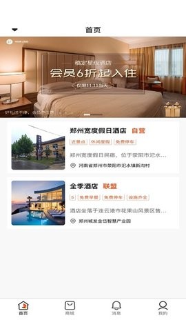 宽度亿客 宽度亿客