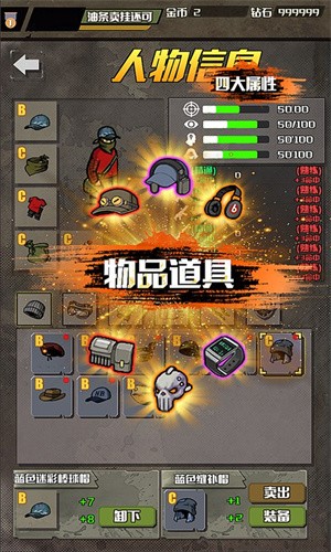 蛮荒之地幸存者 蛮荒之地幸存者