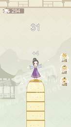 寿 司 女 孩 跳 一 跳