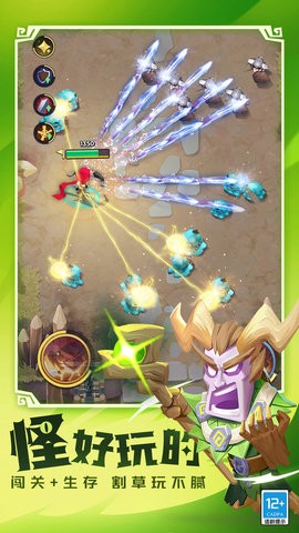 Path of Immortals: Survivor