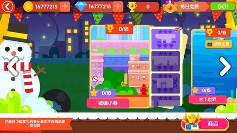 HappyJumping2安装器