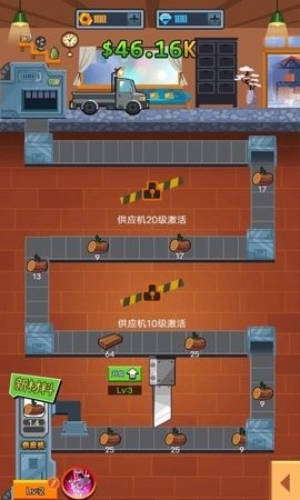 一起开工厂 一起开工厂