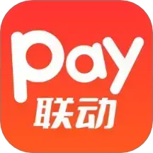 联动pay