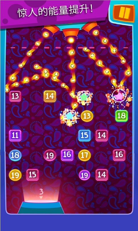 Ball Blast(一球爆破安卓版) Ball Blast(一球爆破安卓版)