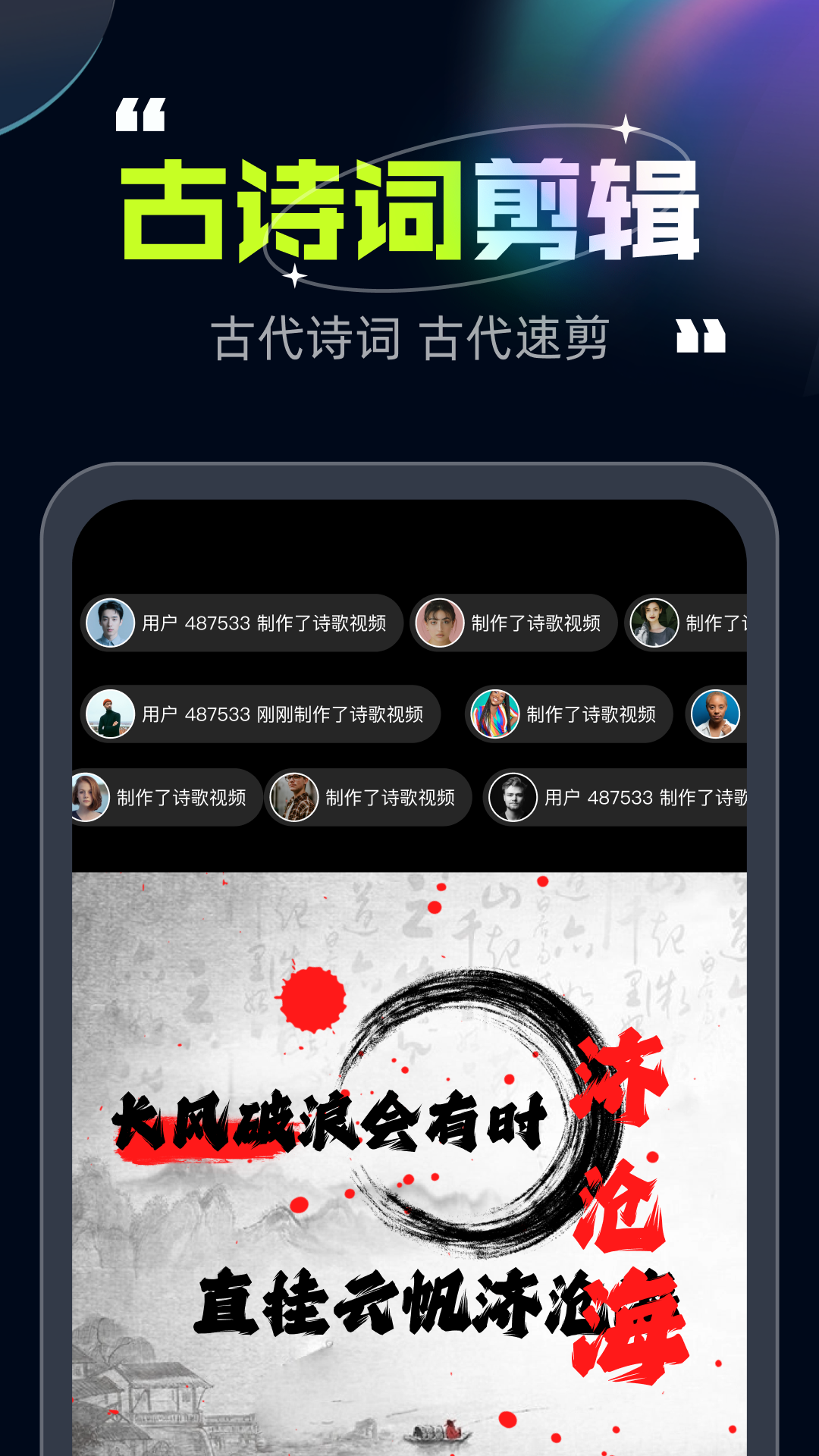 趣剪视频 趣剪视频