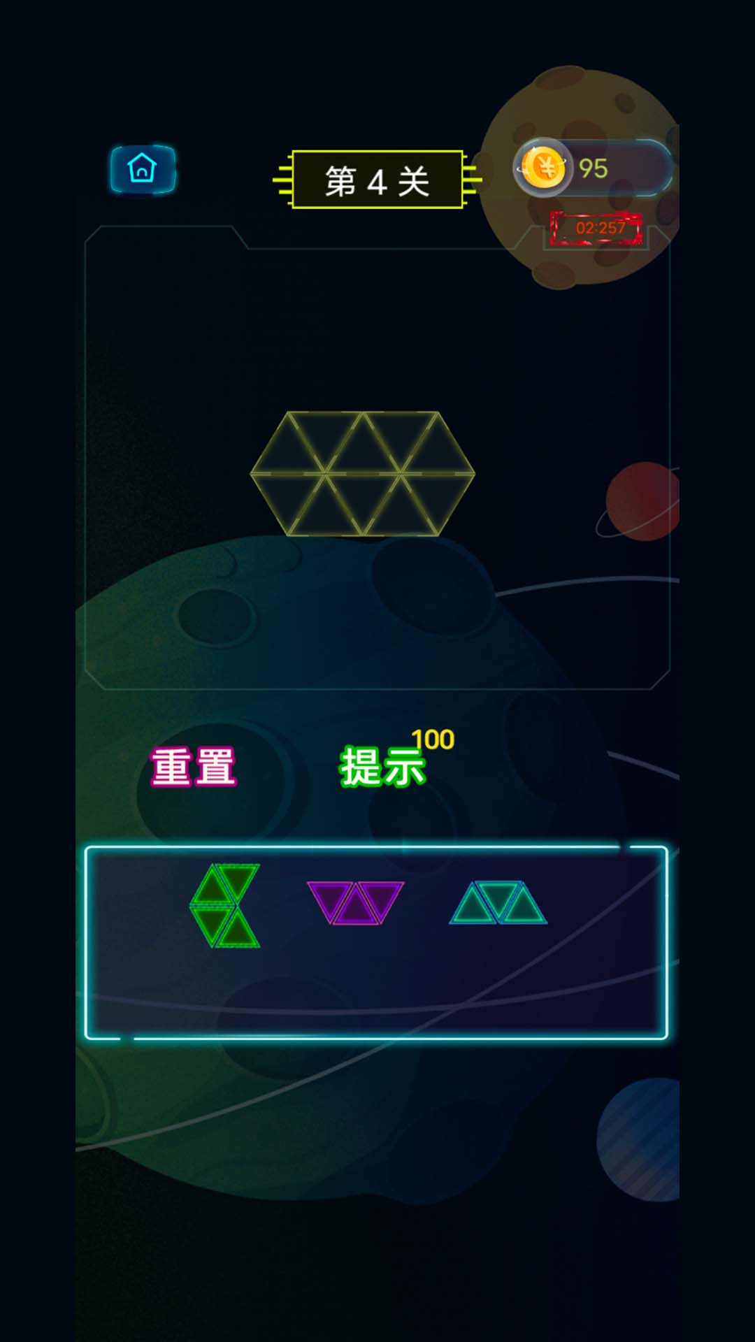 六角消除单机游戏