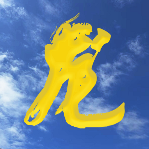 铜鼓岭航天旅游