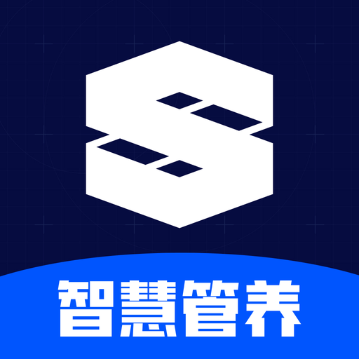 特区建工智慧管养