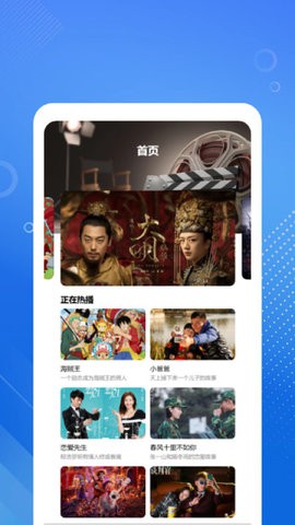 红果追剧播放器