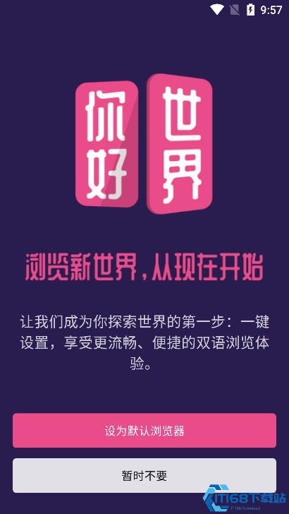 北极象沉浸式翻译