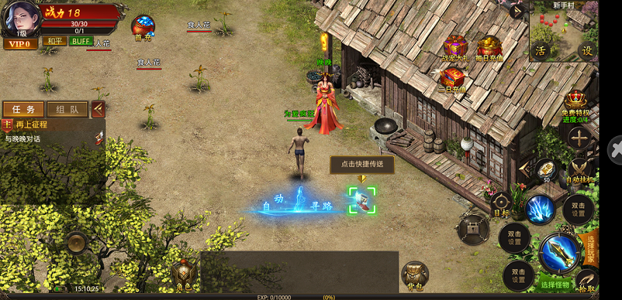 冰雪之刃 冰雪之刃