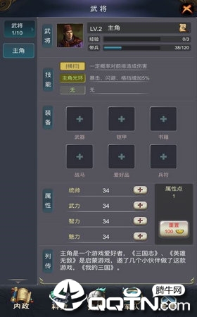 一个人的火锅局