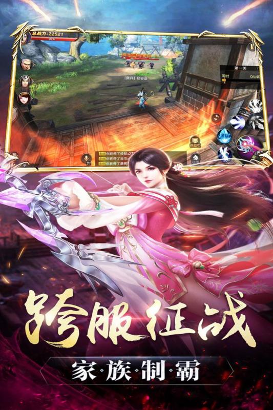 出发Online 出发Online