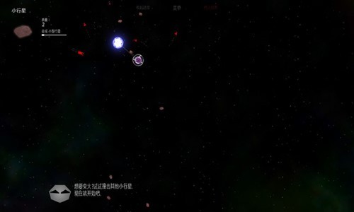 太阳系行星2中文版 太阳系行星2中文版