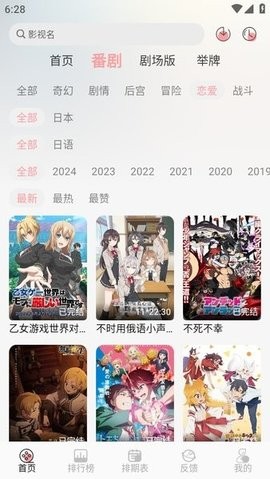 咔漫次元 咔漫次元