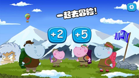 佩奇生活逃生室 佩奇生活逃生室