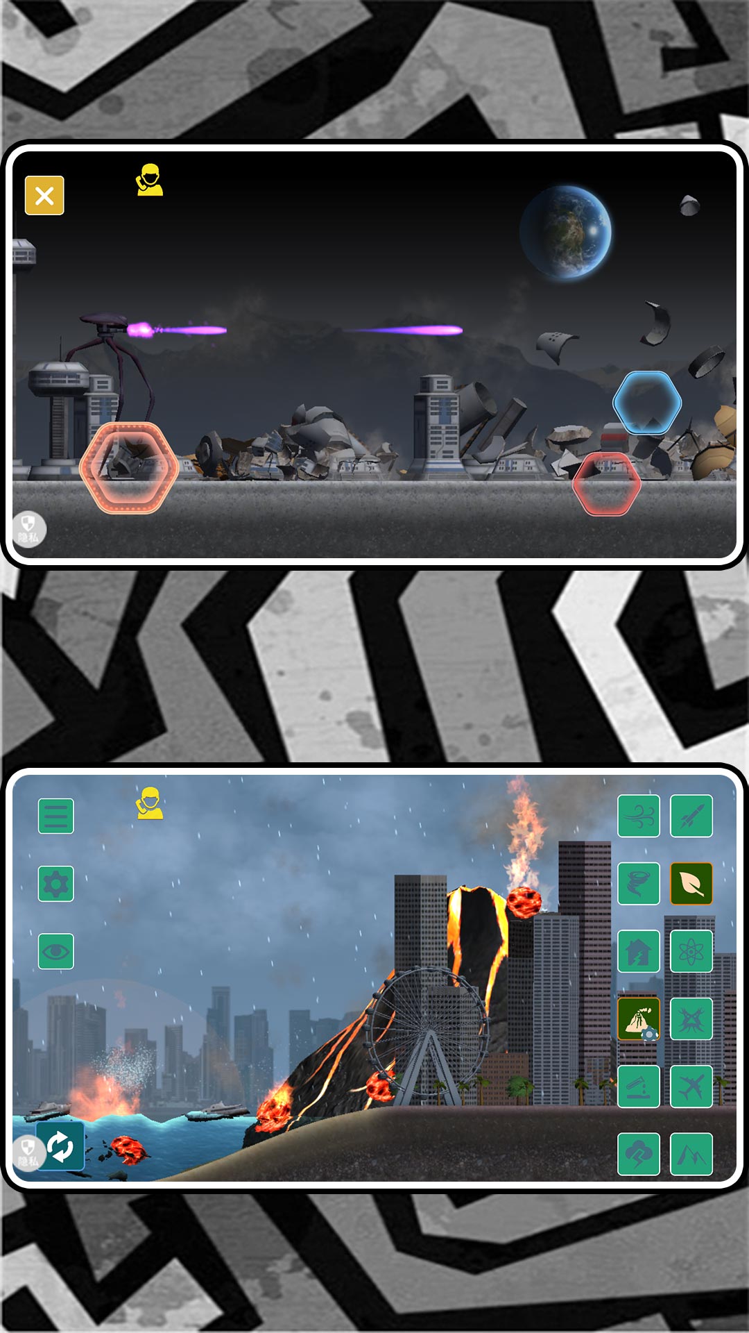 欢乐解压世界 欢乐解压世界