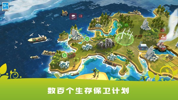 生存保卫战 生存保卫战