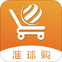 淮球购