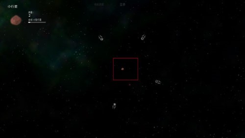 太阳系行星2中文版